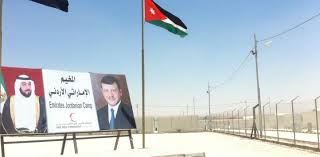 النساء والفتيات السوريات اللاجئات في الأردن: تحرش وزواج مبكر - منظمة العفو  الدولية