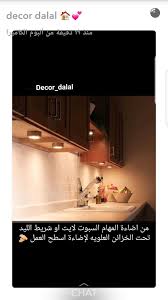 Pin By Fatima On مطابخ Home Decor Outdoor Kitchen Design Layout Elegant Home Decor
