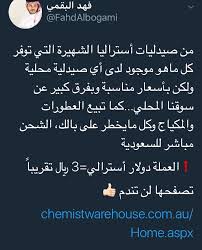 Pin By Boudaoua On Shopping Online التسوق الاكتروني Learning Websites Programming Apps Online Shopping Websites