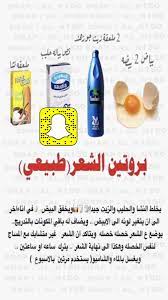 pin by on مسكات skin care mask hair routines hair care routine