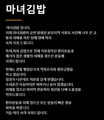20 남편 자는데 남편 상사가 성폭행. Qpny Emo5l8 Mm