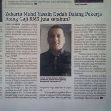 Check spelling or type a new query. Andrewson Kaki Viral Dulu Bangla Ni Pati Lepas Jadi Baruah Ds Noh Omar Masa Jadi Timbalan Menteri Kdn Berkhawin 2 Atau 3 Dgn Rakyat Tempatan Punya Rumah Banglo Dikluang 2 8juta 2