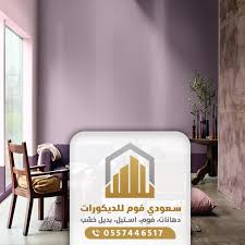 ديكورات 0557446517 معرض اعمالنا الصفحة 2 من 2 معلم ديكورات فوم جدة استيل بديل رخام وخشب بجدة