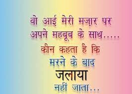 Best motivational quotes language of hindi, english, and messages, best inspirational quotes in hindi, motivational shayari in hindi, best powerful best inspirational quotes in hindi. Hindi Quotes In English Quotesgram