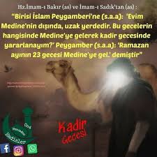 Ehlibeyt Sevgisi Adli Kullanicinin Imam Muhammed Bakir A S Panosundaki Pin 2020 Iman Islam Ramazan