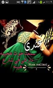 شتاوة اذهب إلى التنقل اذهب إلى. Facebook
