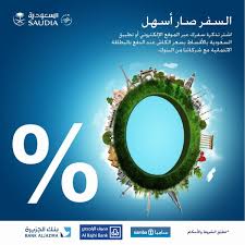 Pin On عروض السعودية