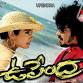 Upendra event image
