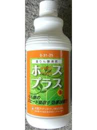 亜リン酸カリ液肥 ホスプラス １ｌ 葉面散布 の通販 ホームセンター コメリドットコム