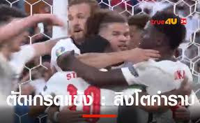 อิตาลี vs อังกฤษ กับเส้นทางสู่รอบชิงชนะเลิศ ยูโร 2020 : Syose6cmebqusm