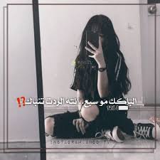 الباكك مو سبع انتهہ الردت تنبــاگ Beautiful Girl Face Anime Art Girl Pastel Aesthetic
