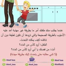 عندما يطلب الطفل منك شيء بطريقة غير مهذبه Kids Family Guy Guys
