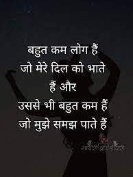 Pin On 1 Line Shayari In Hindi