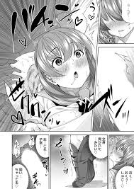 コミックマグナム Vol.170 - 商業誌 - エロ漫画 momon:GA（モモンガッ!!）