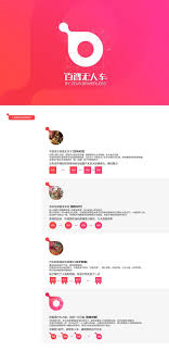 by zeus 百智 象征百智无人车统治着新一代出行方式 拥有引领时代变迁和科学进步的力量 集勇于创新和百种智慧于一体 百智出行 未来已来 chinese logo branding zeus