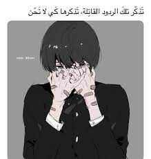 Check spelling or type a new query. Ø§Ø¨ÙŠØ¶ ÙˆØ§Ø³ÙˆØ¯ Ø§Ù†Ù…ÙŠ Ø­Ø²ÙŠÙ† Ø¬Ø¯Ø§ ÙŠØ¨ÙƒÙŠ Cooknays Com