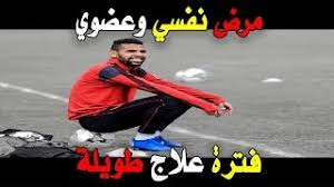 Check spelling or type a new query. Ù…Ø§ Ù‡Ùˆ Ù…Ø±Ø¶ Ù…Ø¤Ù…Ù† Ø²ÙƒØ±ÙŠØ§ Youtube