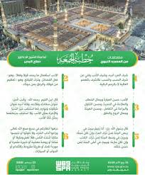 اللهم لك الحمد على نعمة الإسلام والايمان.ولك الحمد أن جعلتنا … Ø§ÙØ´Ø±ÙÙ ÙÙ ÙØ³ØªØ¨Ø¯ÙÙÙ Ø§ÙØ¹Ø¬ÙÙ Ø¨Ø§ÙØ¹Ø±Ø¨ÙØ© Ø¸ÙÙÙ ÙÙÙÙØ¨ Ø§ÙÙØ¯ÙÙØ©