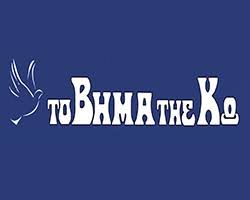Το δελτίο τιμών χρυσού και χρυσών νομισμάτων απευθύνεται τραπεζα τησ ελλαδοσ. Bhma Ths Kw