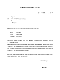 Ada banyak alasan seseorang ingin mengundurkan diri dari. Contoh Surat Pengunduran Diri