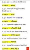 General Knowledge Current Affairs