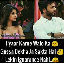 Ignore karne ka proper tarikaa ignore kaise kare in hindi me kisi ko ignore kaise karte he. Samjhe Khadus Ignore Mat Kiya Karo A Bad Feeling Breakup Quotes Feelings