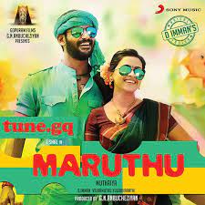 Tamil melody songs music playlist on gaana.com. Tamil Mp3 Hit Songs 5 1 Free Download Fasrblue