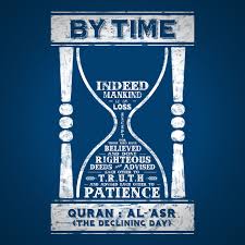 'maksud surah al iklas' için 10000+ sonuç. By The Time Pondering The Immense Meanings Of Surat Al Asr Hizb Ut Tahrir Australia