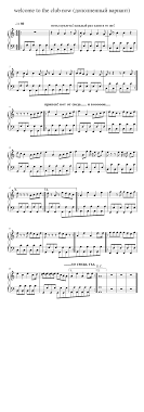 1,153 likes · 4 talking about this. Welcome To The Club Now S Ritmom Sheet Music For Piano Solo Musescore Com
