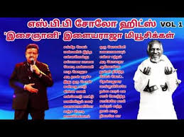 Iilayaraaja Spb Solo Hits இச ஞ ன இள யர ஜ இச ய ல எஸ ப ப ச ல ப டல கள Youtube Love Songs Playlist Romantic Love Song Old Song Download
