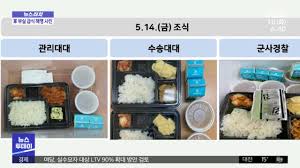 인천 주점 살인사건 살인범 34살 허민우 기사사진.jpg (증명사진 아님). Izawfbfal40s6m