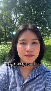 Hazel Fic စဆုံး