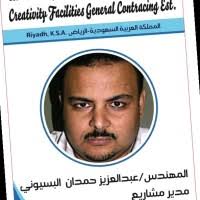 Abdul Aziz Hamdan‏