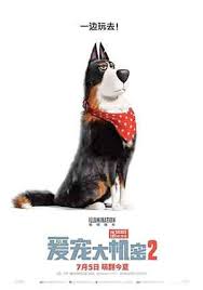 La Vida Secreta De Tus Mascotas 2 Peludos En Accion En 2020 La Vida Secreta De Tus Mascotas La Vida Secreta Salud De Los Ninos