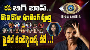 Bigg Boss 4 Telugu Final Contestants List Bigg Boss Telugu 4 Live Star Maa Mrchi 70mm Youtube Star maa cannot be streamed online.