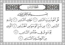 Check spelling or type a new query. Hamparan Kasturi Surah An Nas