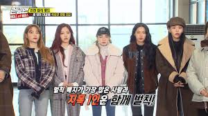 Enjoy the videos and music you love, upload original content, and share it all with friends, family, and the world on youtube. Running Man 2019 Episode 481 Korean Variety