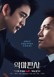 It premiered on tvn on july 3, 2021 and is scheduled to air for 16 episodes. The Devil Judge 2021 Drama Cast Summary Kpopmap