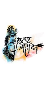 Search free mahadev wallpapers on zedge and personalize your phone to suit you. Har Har Mahadev Graphic Lord Shiva Shiva Spiritual Hd Mobile Wallpaper Peakpx