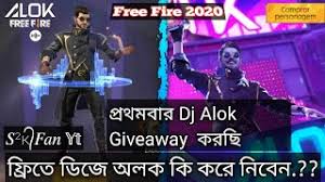 Ana sayfa eğlenceহট বাংলা চটি (ছবি সহ) i̇ndir. à¦ª à¦°à¦¥à¦®à¦¬ à¦° Dj Alok Giveaway à¦•à¦°à¦› à¦« à¦° à¦¤ à¦¡ à¦œ à¦…à¦²à¦• à¦• à¦•à¦° à¦¨ à¦¬ à¦¨ S á´‹ Fan Yt Youtube