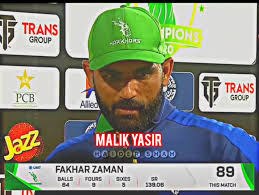 funny video fakhar zaman and Shaheen #vileralvideo