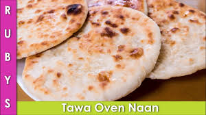 Tawa Naan Oven Naan Recipe In Urdu Hindi Rkk Youtube In 2021 Recipes Naan Recipe Naan
