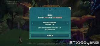 吉卜力工作室和久石讓攜手打造的世界知名奇幻遊戲《二之國》的世界觀。 遊戲以 unreal 4 引擎打造，在手機平台上完美展現的高品質手機遊戲。 Ddb34iqxuxtbfm