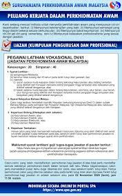Prestasi pembayaran penyata bil dan tuntutan. Jabatan Perkhidmatan Awam Malaysia Jpa