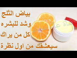 كريم فيتامين C طبيعي يجنن كل من يراك ضعيه قبل النوم يجعل وجهك مشدود 10 سنوات ويشع بالبياض Youtube Beauty Skin Care Routine Beauty Care Routine Body Skin Care