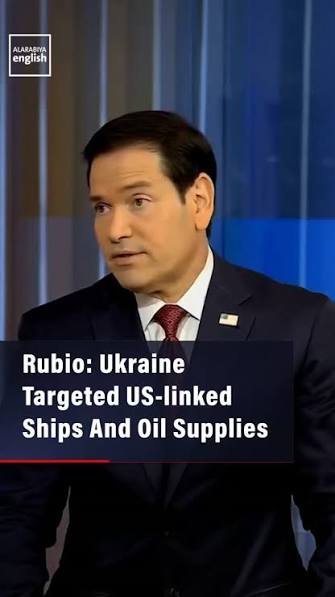 US Secretary of State Marco Rubio says American-linked ships and oil supplies have been targeted by Ukraine in recent months.