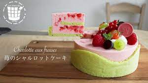苺のシャルロットケーキの作り方 how to make charlotte aux fraises ベルギーより 56 グルメな食べ物 シャルロットケーキ スイーツ レシピ