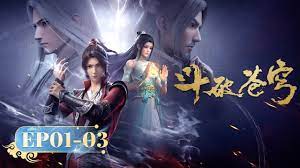 🌟 ENG SUB | Battle Through the Heavens | Full Version EP01-03 | YUEWEN  ANIMATION - YouTube