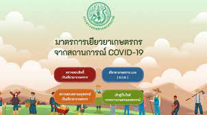 We did not find results for: à¹€à¸Š à¸„à¸ª à¸—à¸˜ à¹€à¸¢ à¸¢à¸§à¸¢à¸²à¹€à¸à¸©à¸•à¸£à¸à¸£ 3 à¹à¸ªà¸™à¸£à¸²à¸¢ à¸¢ à¸‡à¹„à¸¡ à¹€à¸‚ à¸²à¸£à¸°à¸šà¸š à¹€à¸¢ à¸¢à¸§à¸¢à¸² à¸à¸¥ à¸¡à¹„à¸«à¸™à¸š à¸²à¸‡
