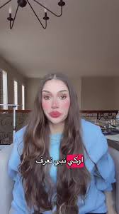 Leah Karim | TikTok